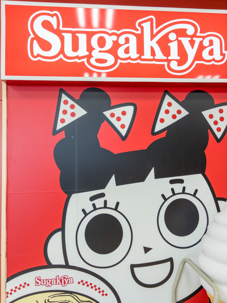 Sugakiya ramen nagoya