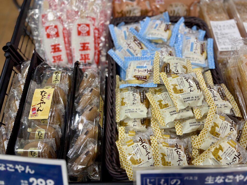Nagoyan