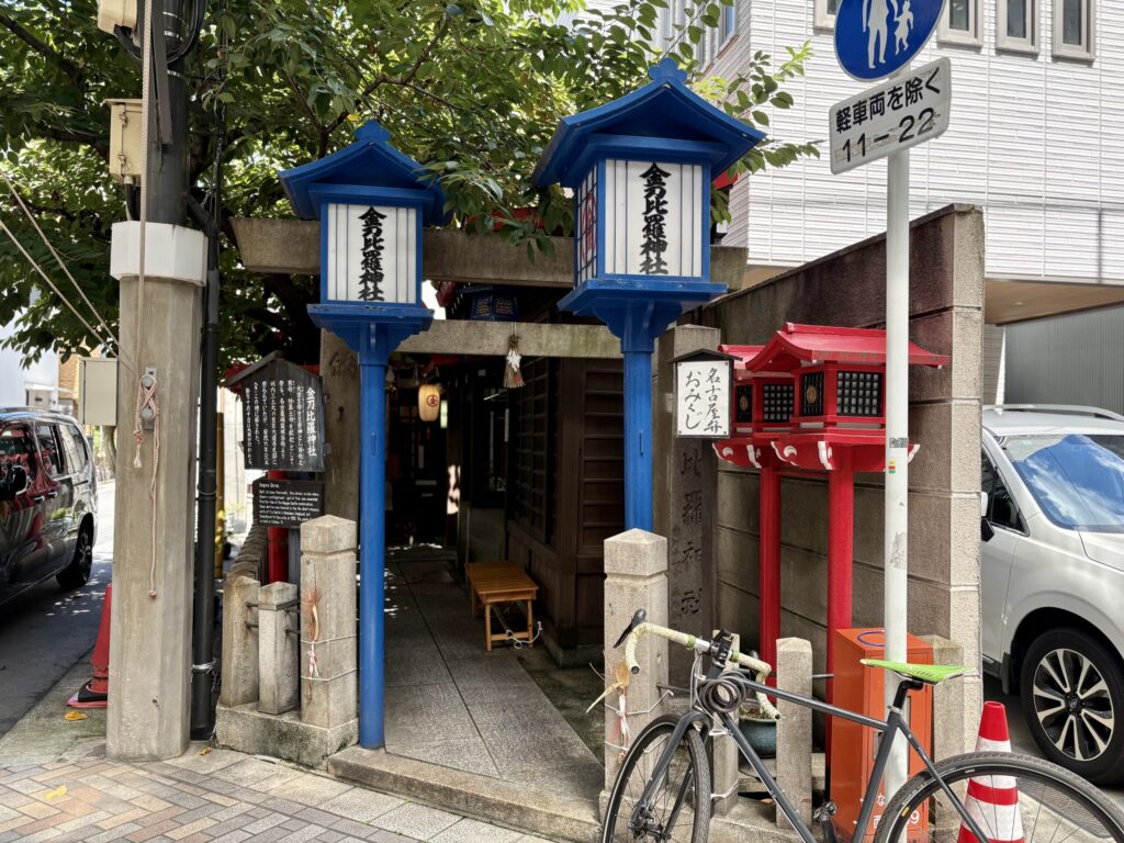 Konpira Shrine