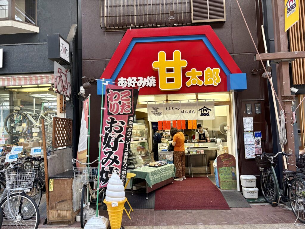 Amataro