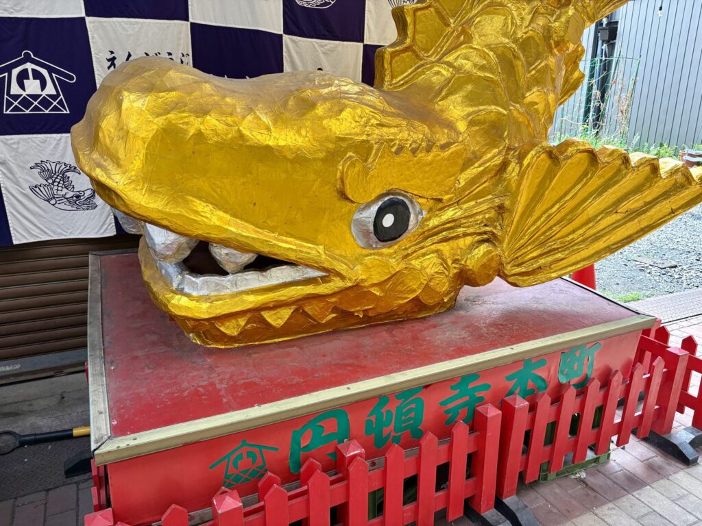 Endoji Honmachi Shopping Street