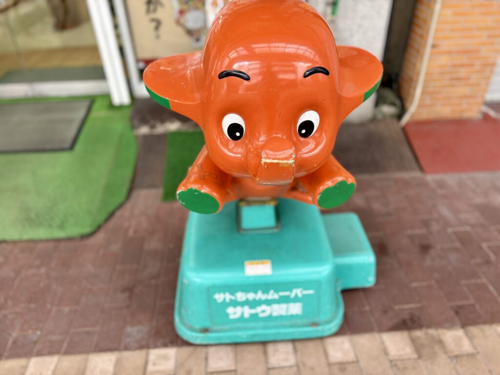 Endoji Honmachi Shopping Street