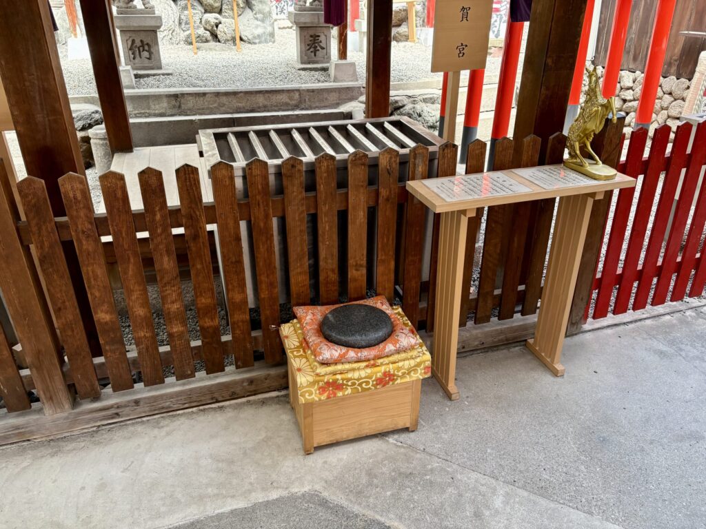 Taga Shrine