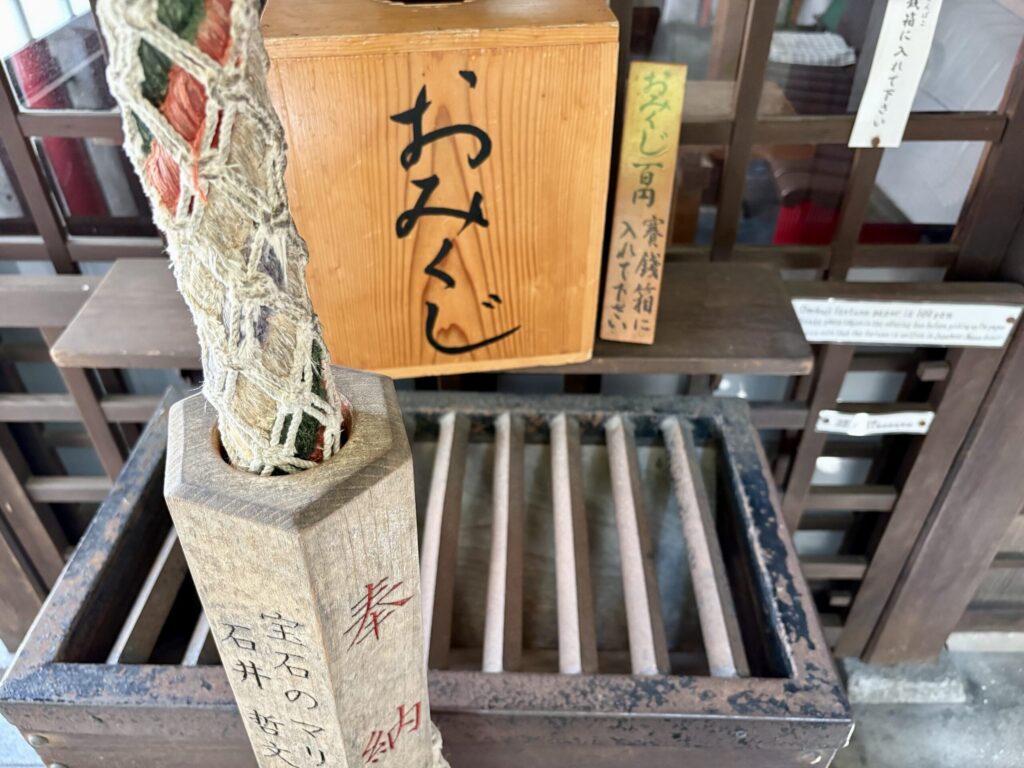 Konpira Shrine
