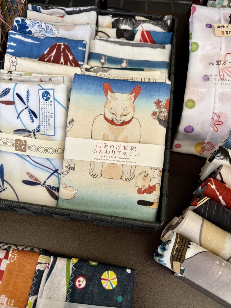 Endoji Shopping Street