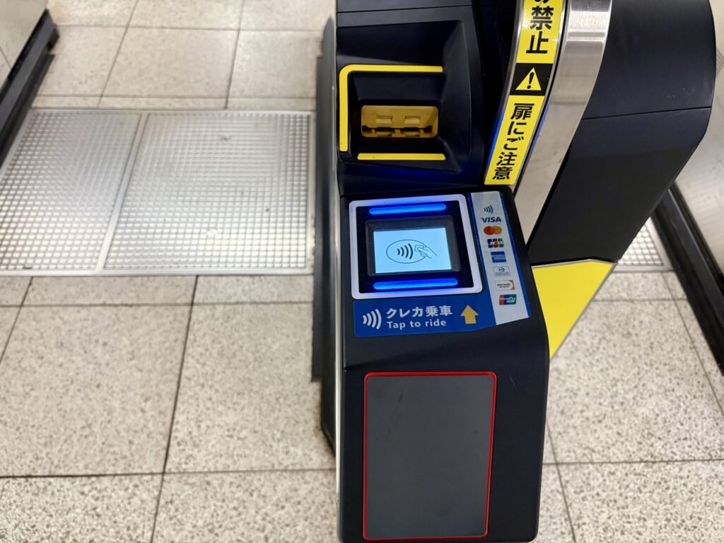 Nagoya-subway-tap-to-ride