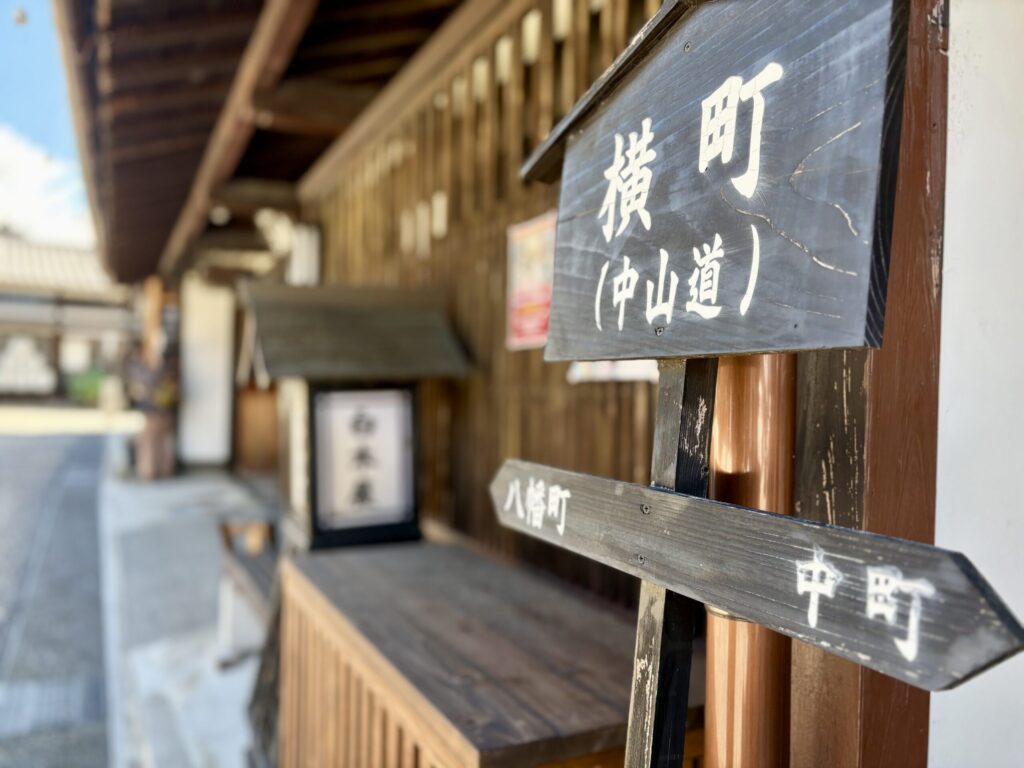 Nakatsugawa