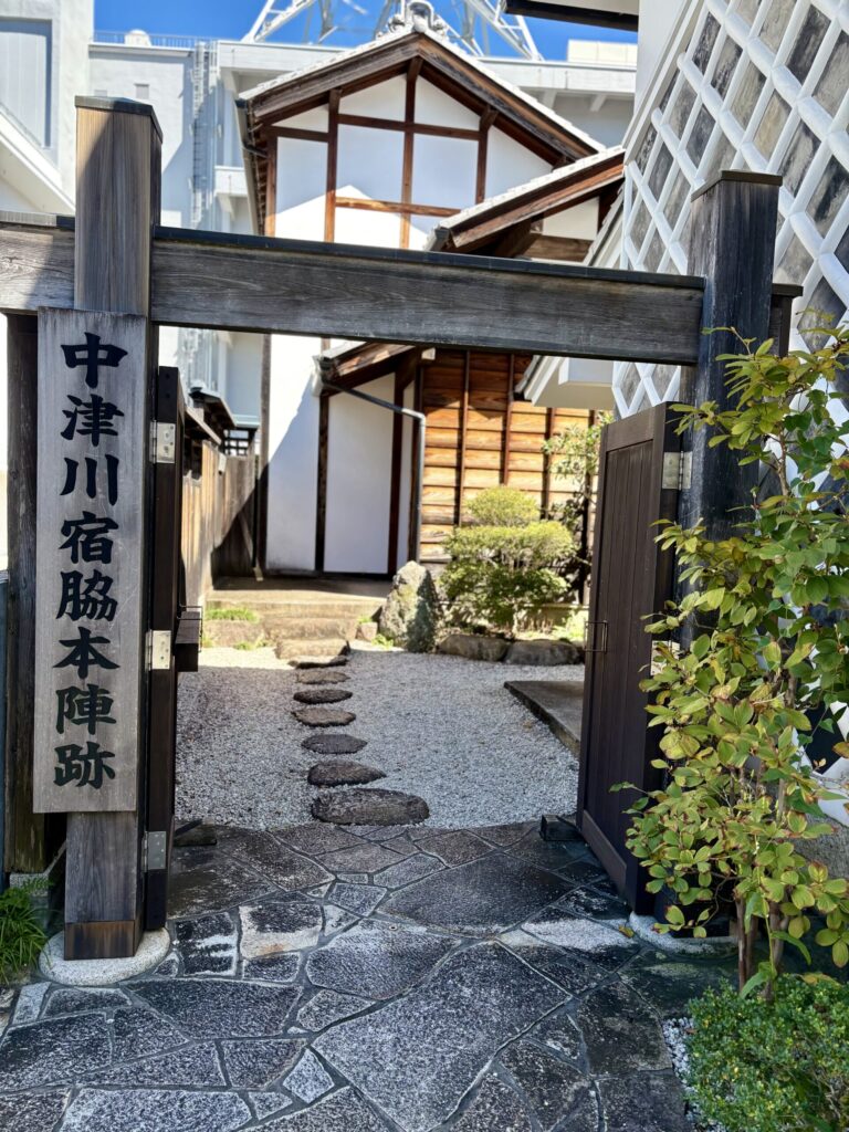 Nakatsugawa