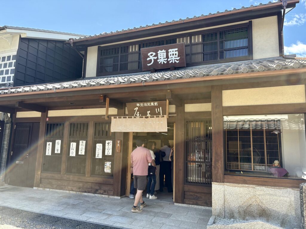 Nakatsugawa kawakamiya