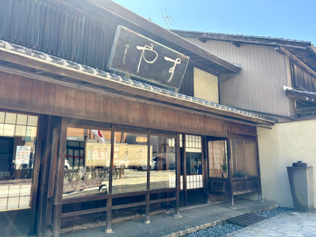 Nakatsugawa suya