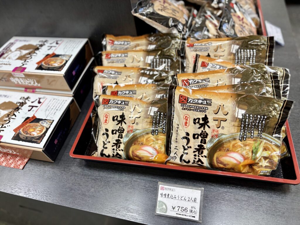 Kakukyu