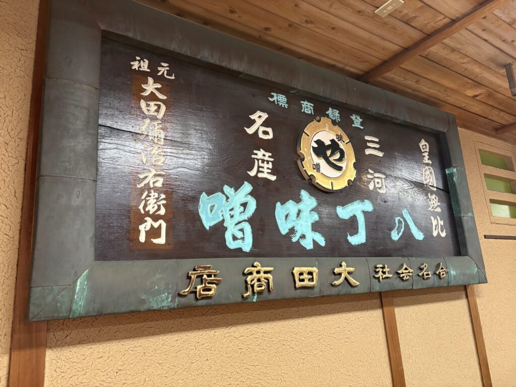 Maruya